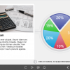 White Colored Pie Chart — Lectora Template-46777