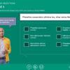 Handling Customer Objections Course Starter Template — Articulate Storyline-50689