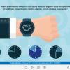 Time Management Quiz — Captivate Template-55568
