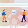 Partnerships Slideshow — Lectora Template-0