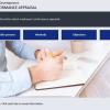 Blue Horizontal Tabs — Captivate Template-0