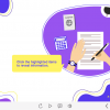 Clickable Objects — Storyline 3 / 360 Template-58387
